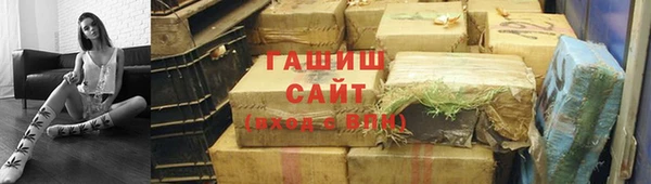 соль курить ск Верхний Тагил