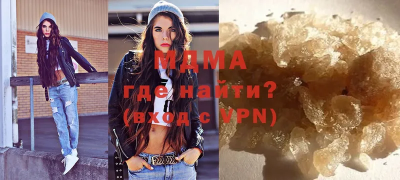 MDMA кристаллы  Кириллов 