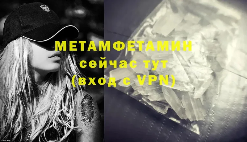 магазин продажи   Кириллов  MEGA маркетплейс  Метамфетамин Methamphetamine 